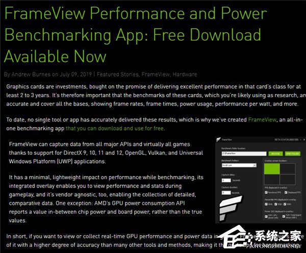 可免费下载！NVIDIA推出轻量级显卡基准测试应用“FrameView”（附下载地址）