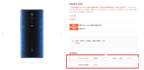 买iQOO Neo还是Redmi K20？Redmi K20和iQOO Neo区别对比