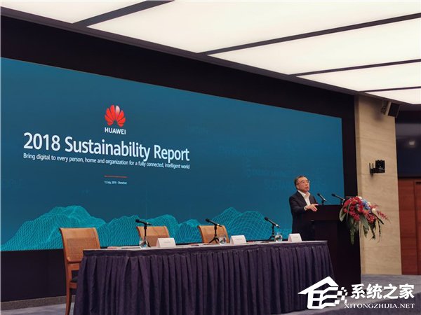华为《2018年可持续发展报告》出炉