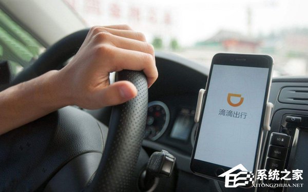 滴滴出行宣布推出网约车开放平台