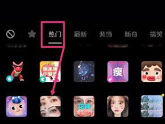 抖音怎样拍摄我叫安琪拉？抖音拍摄我叫安琪拉的方法步骤