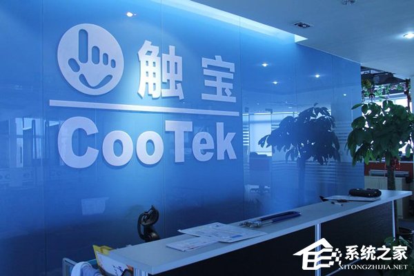 正积极沟通!触宝科技回应遭谷歌封禁