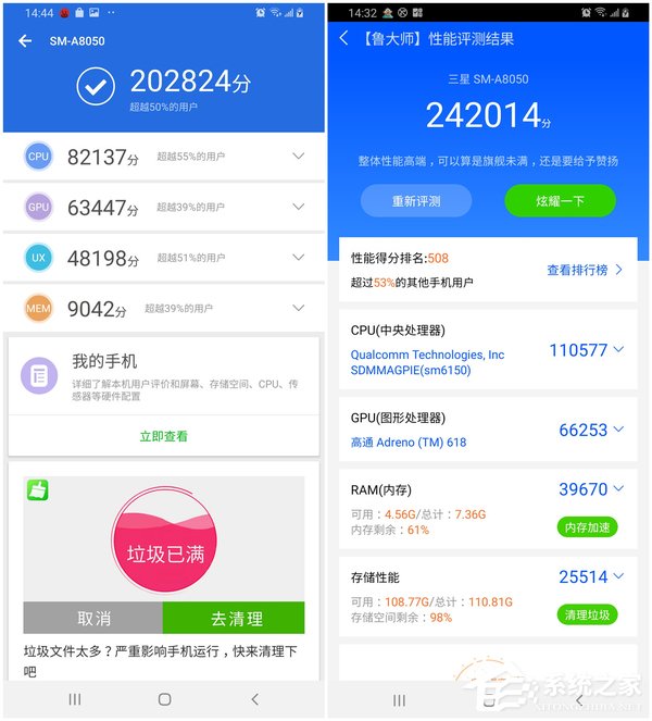 Galaxy A80好用吗？三星A80手机全面评测