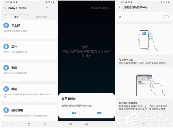 Galaxy A80好用吗？三星A80手机全面评测