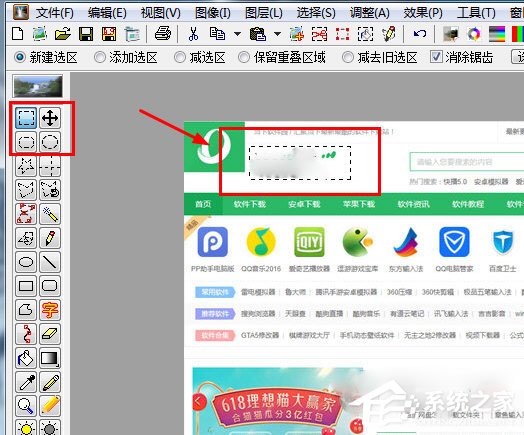 友锋图像处理系统怎么放大Logo？友锋图像处理系统放大Logo的方法