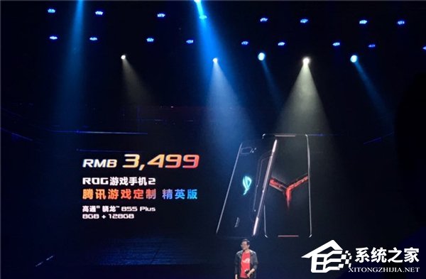 3499元起！华硕发布ROG游戏手机2