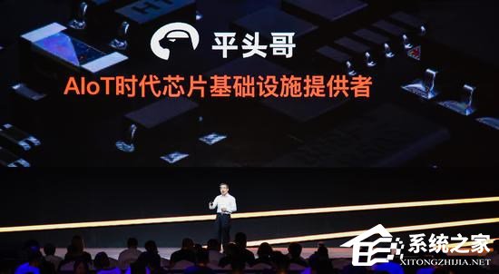 阿里平头哥发布“玄铁910”芯片