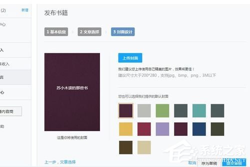 网易云阅读如何赚钱?网易云阅读赚钱方法