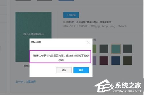 网易云阅读如何赚钱?网易云阅读赚钱方法