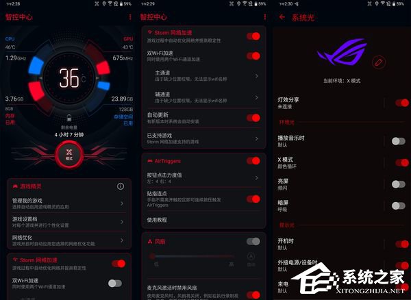 华硕ROG游戏手机2可以吃鸡吗？ROG游戏手机2游戏性能实测