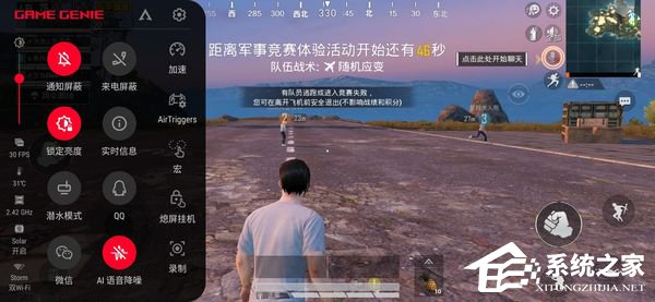 华硕ROG游戏手机2可以吃鸡吗？ROG游戏手机2游戏性能实测