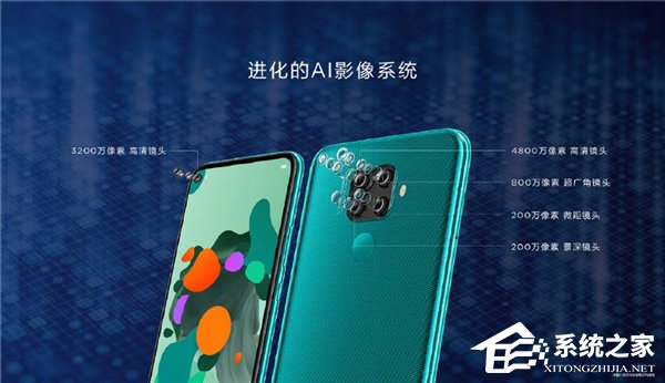 2199元起!华为深圳发布nova 5i Pro手机(附预约地址)