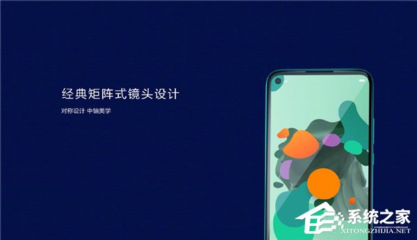 2199元起!华为深圳发布nova 5i Pro手机(附预约地址)
