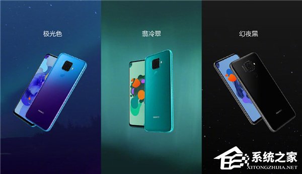 2199元起!华为深圳发布nova 5i Pro手机(附预约地址)