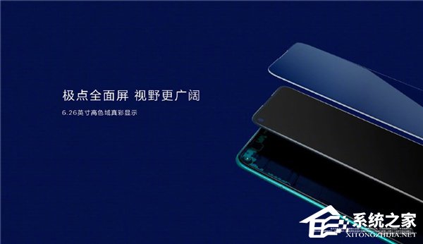 2199元起!华为深圳发布nova 5i Pro手机(附预约地址)