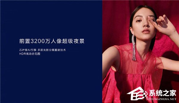 2199元起!华为深圳发布nova 5i Pro手机(附预约地址)