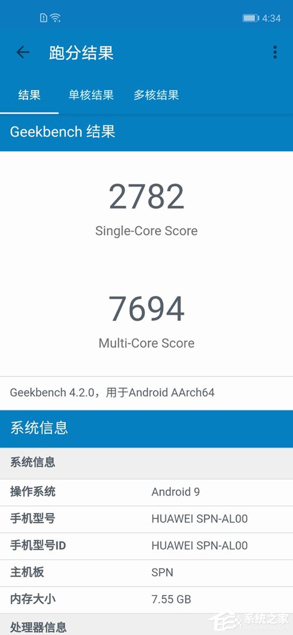 华为nova 5i Pro怎么样？华为nova 5i Pro体验评测