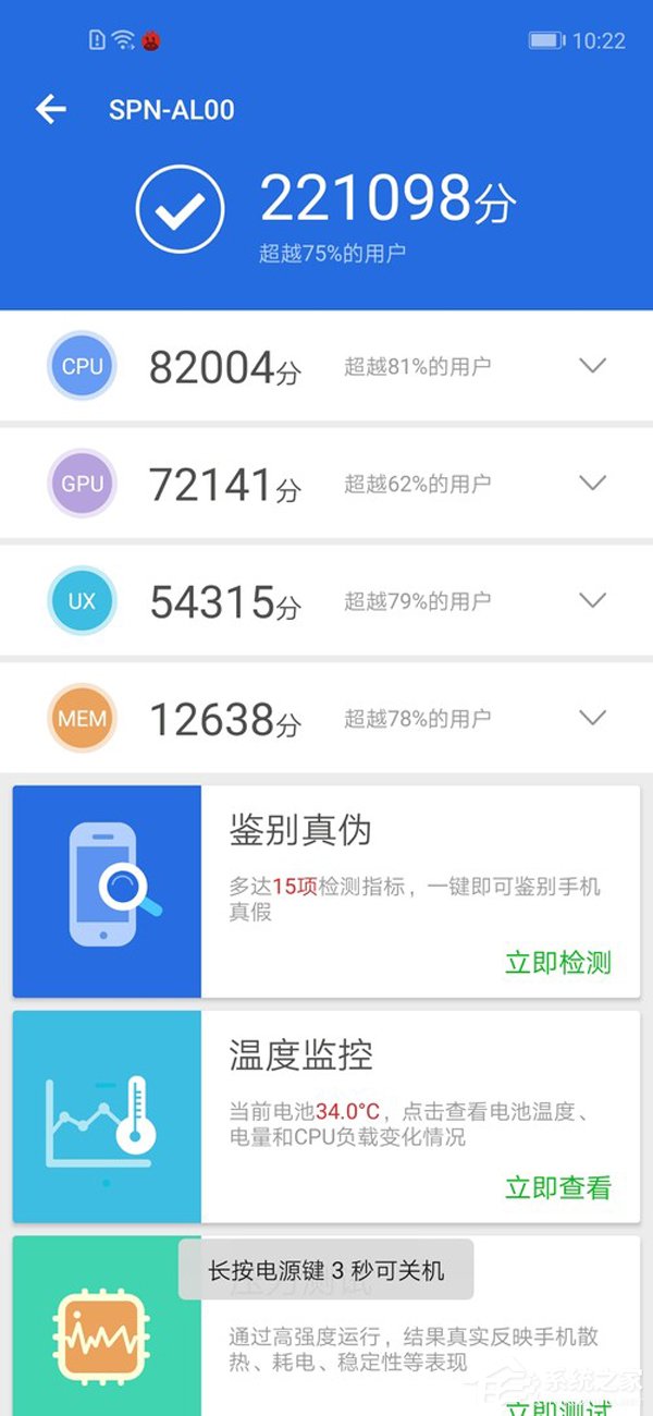 华为nova 5i Pro怎么样？华为nova 5i Pro体验评测