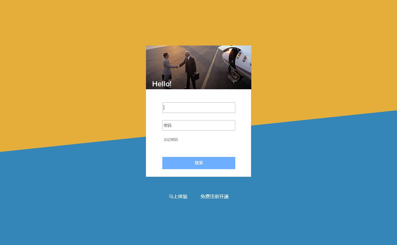 百草连锁王  V2019官方版
