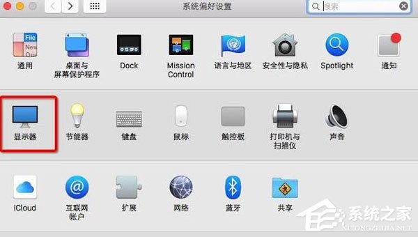 如何在苹果电脑MAC系统设置分辨率?