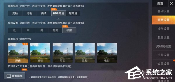 麒麟810性能怎么样?麒麟810性能实测