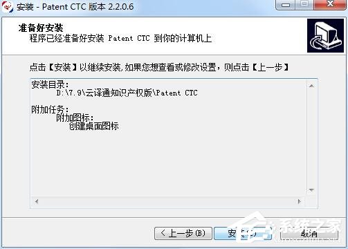 云译通知识产权版