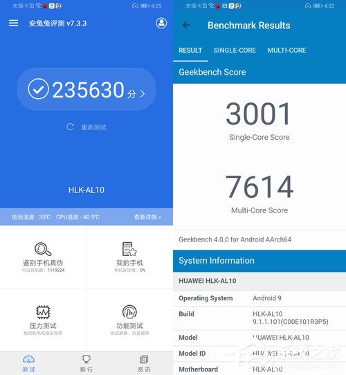 荣耀9X PRO续航怎样？荣耀9X PRO续航能力实测