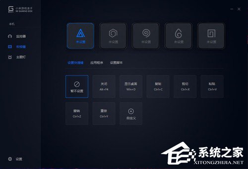 小米游戏本2019款怎么样？小米游戏本2019款体验评测