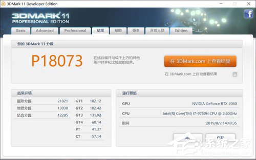 小米游戏本2019款怎么样？小米游戏本2019款体验评测