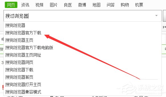 搜狗浏览器如何下载安装?安装搜狗浏览器的详细步骤