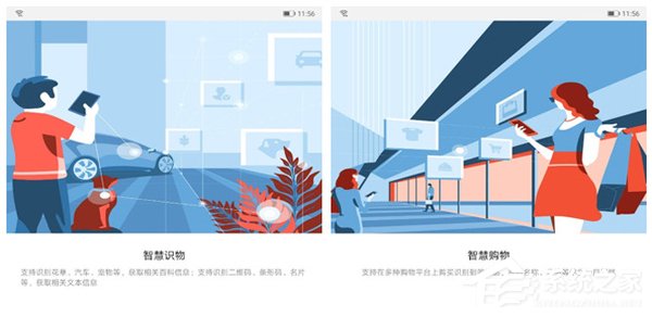 华为平板M6好用吗？华为平板M6体验评测