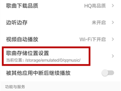qq音乐如何免费下载歌曲？不用会员免费下载qq音乐歌曲