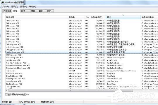鹏保宝怎么添加黑名单？添加黑名单的方法