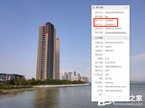 realme 6400万像素新机怎么样？realme 6400万像素新机体验评测