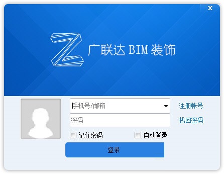 广联达BIM装饰计量