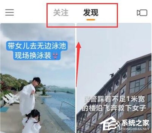 快手极速版好用吗?一文了解快手和快手极速版区别