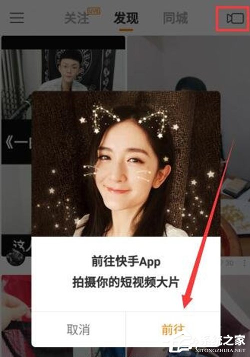 快手极速版好用吗?一文了解快手和快手极速版区别