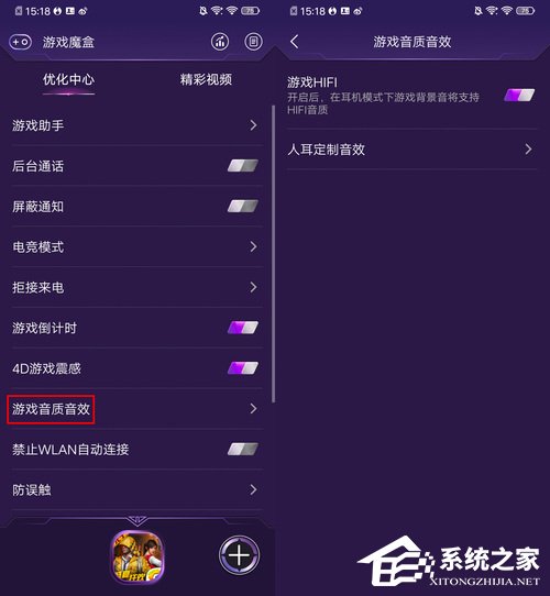 iQOO Pro怎么样？iQOO Pro体验评测