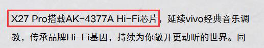 iQOO Pro怎么样？iQOO Pro体验评测