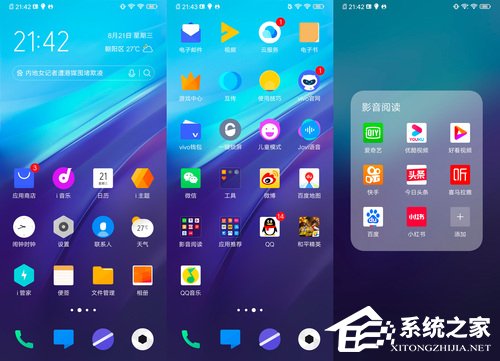 iQOO Pro怎么样？iQOO Pro体验评测