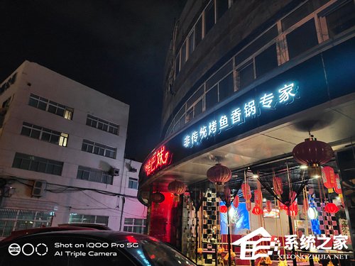 iQOO Pro怎么样？iQOO Pro体验评测