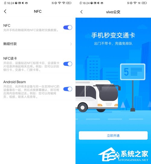 iQOO Pro怎么样？iQOO Pro体验评测