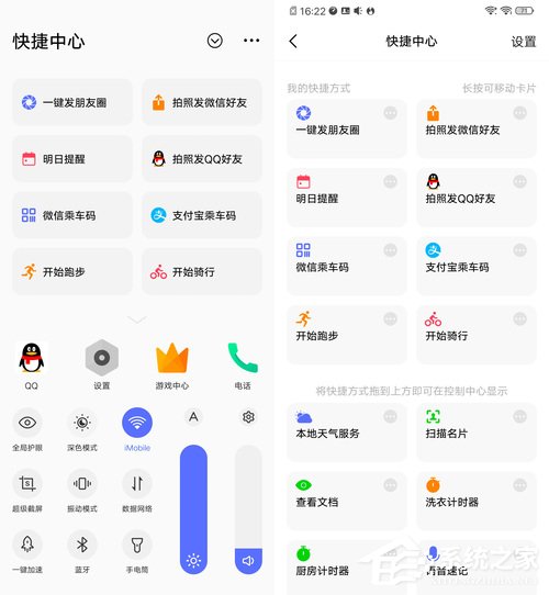 iQOO Pro怎么样？iQOO Pro体验评测