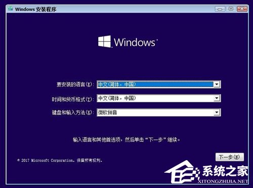 Win10原版还是Ghost好？Win10 Ghost和原版对比评测