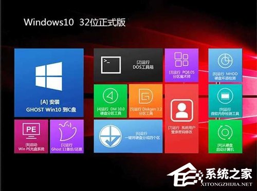 Win10原版还是Ghost好？Win10 Ghost和原版对比评测