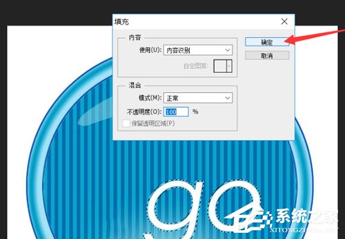 PS如何消除图片白色水印?消除图片白色水印方法分享