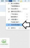 搜狗浏览器怎么删除视频文件浏览记录?