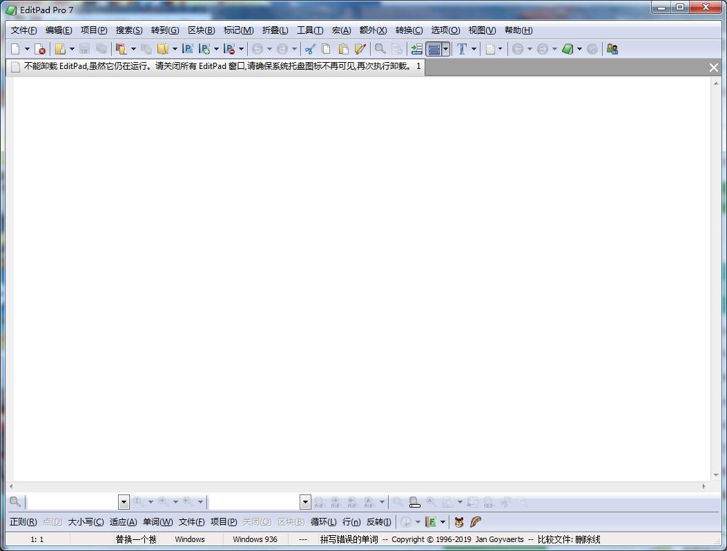 EditPad Pro