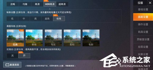 iQOO Pro可以吃鸡吗？iQOO Pro游戏性能体验评测