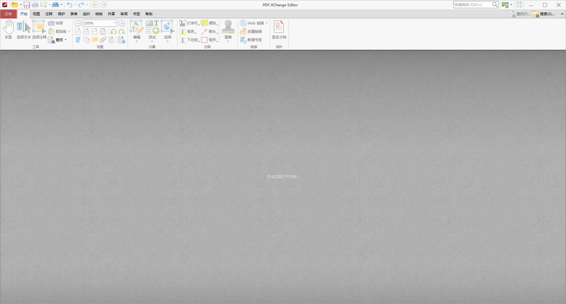 PDF-XChange Editor